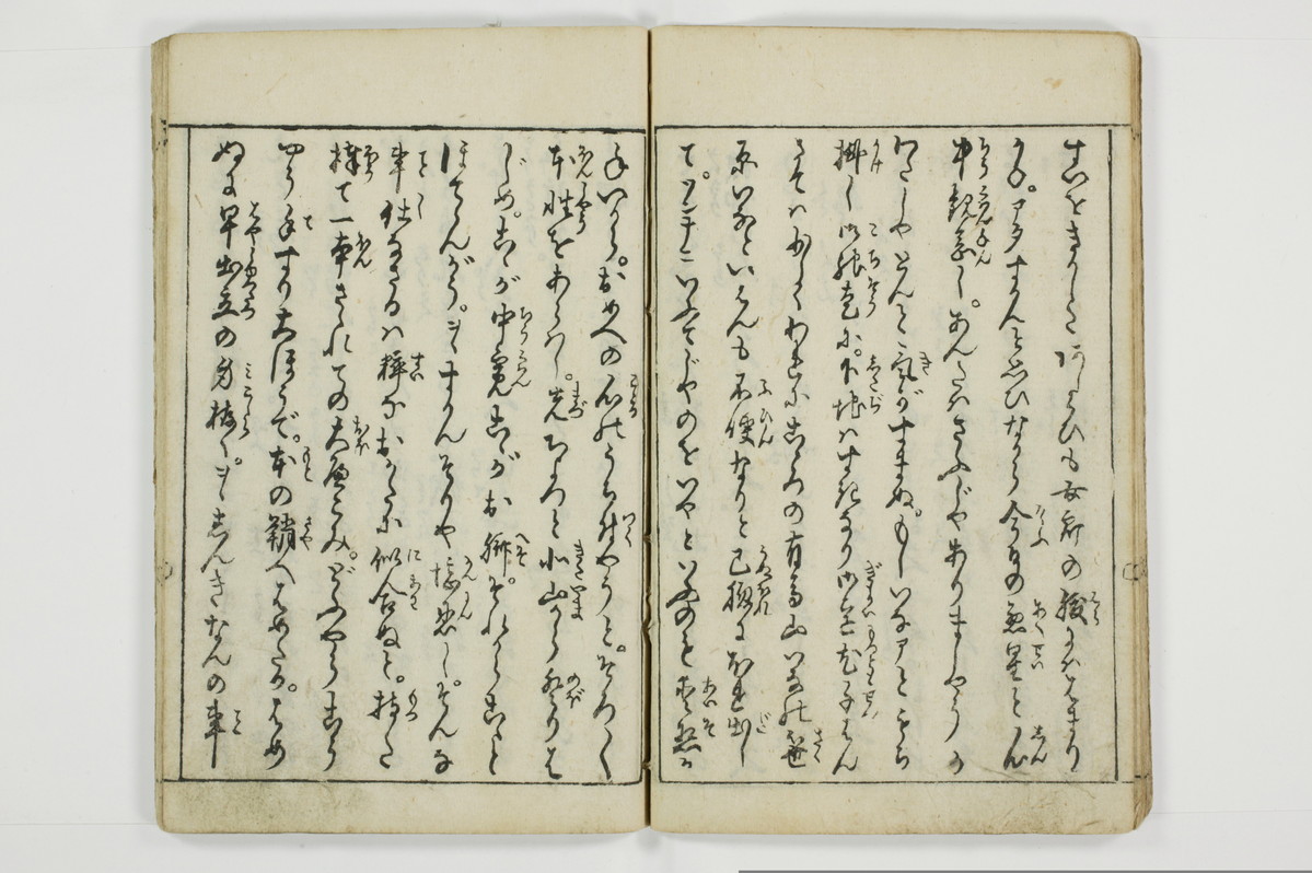 （娼婦／教導）花街風流解/A122_3_016