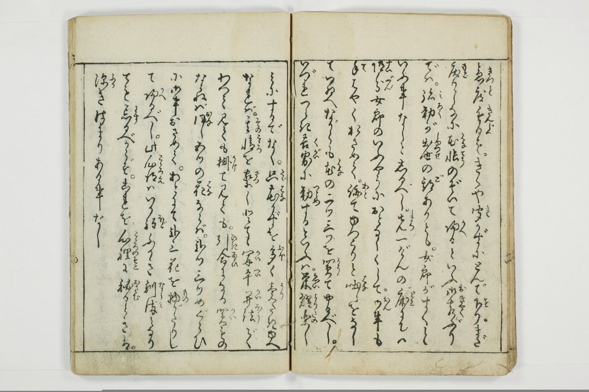 （娼婦／教導）花街風流解/A122_3_018