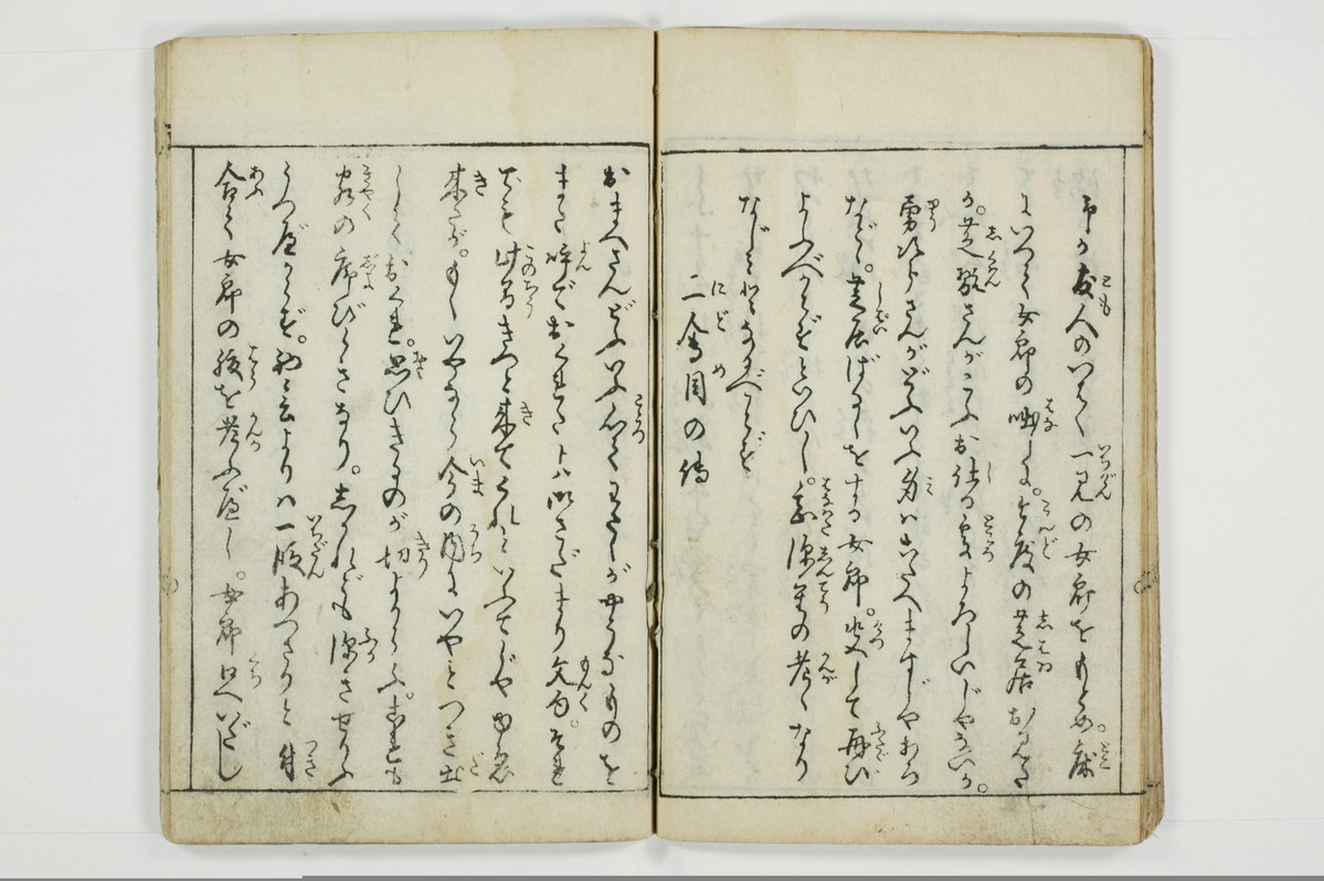 （娼婦／教導）花街風流解/A122_3_019