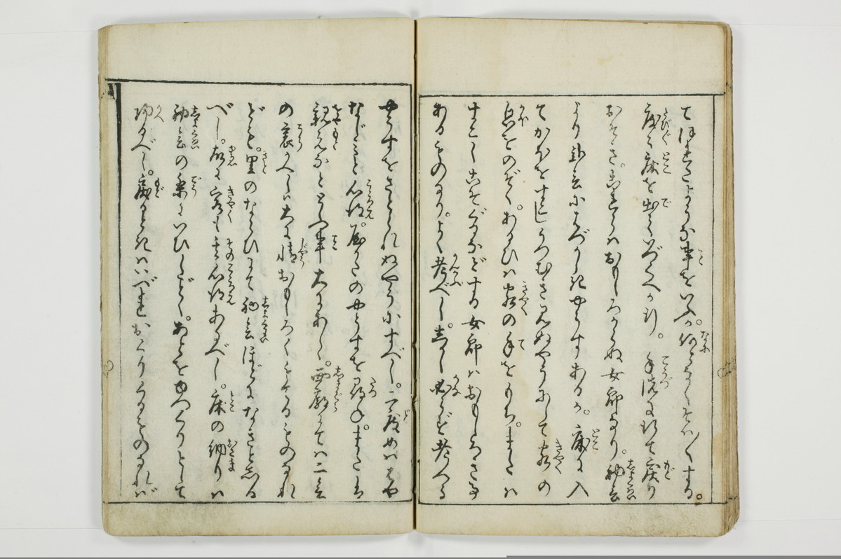 （娼婦／教導）花街風流解/A122_3_020