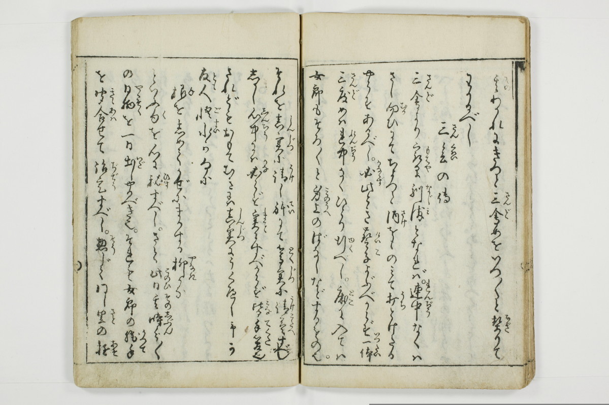（娼婦／教導）花街風流解/A122_3_021