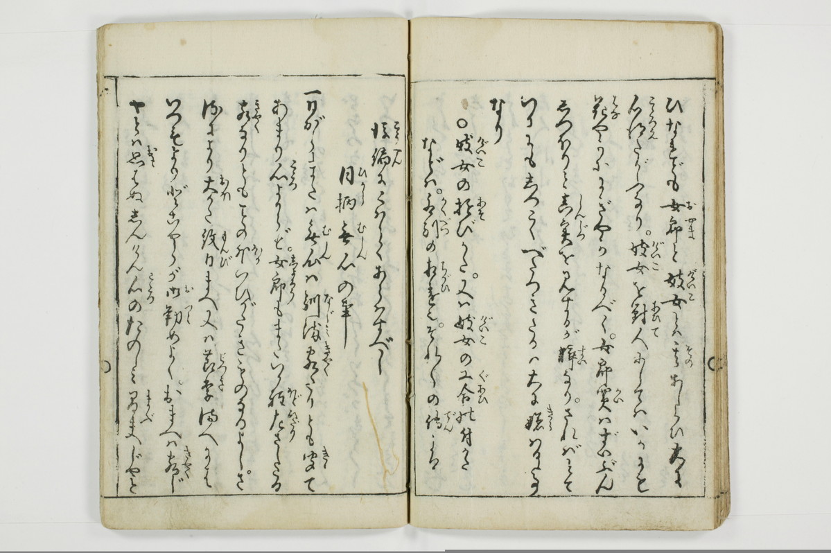 （娼婦／教導）花街風流解/A122_3_022