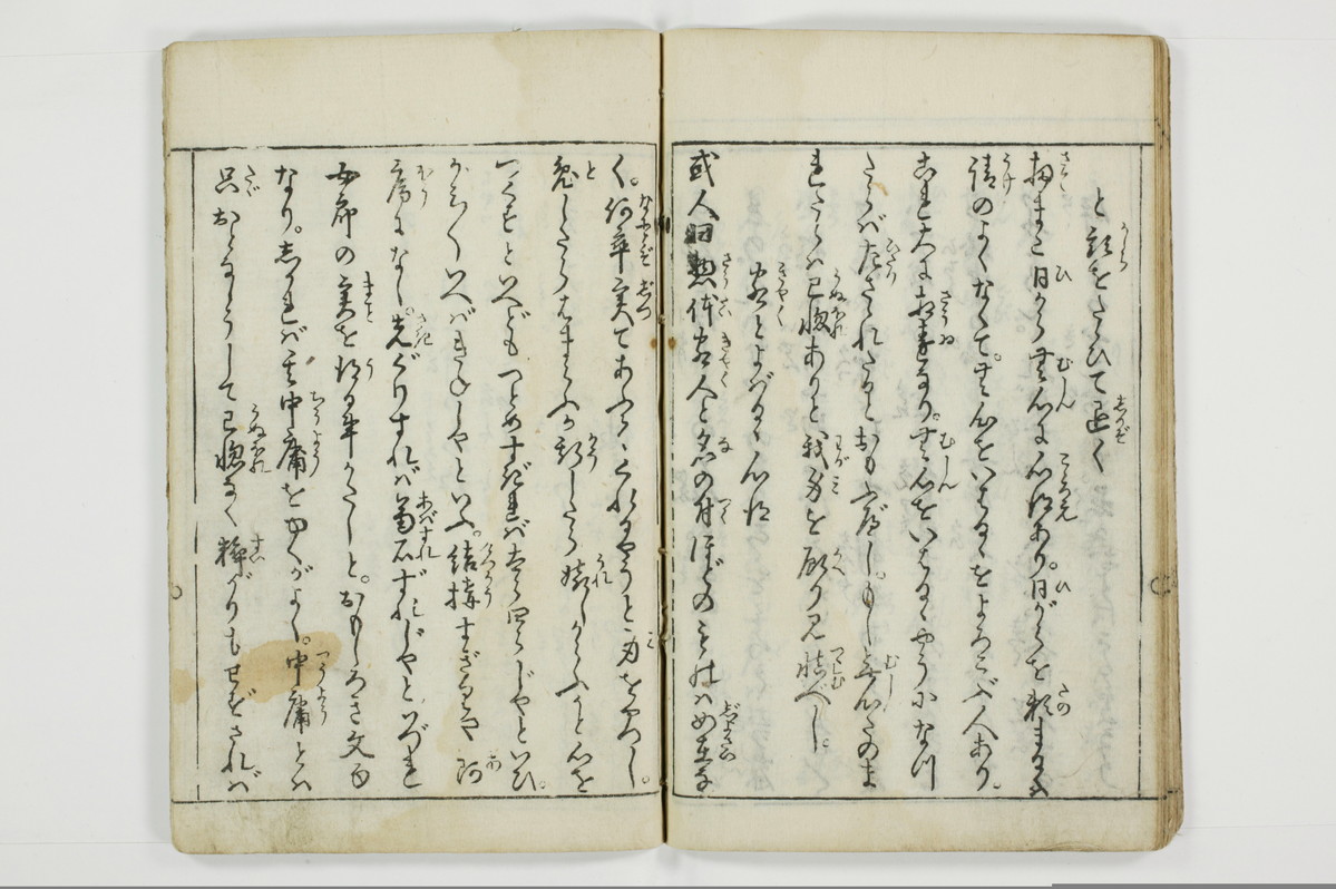 （娼婦／教導）花街風流解/A122_3_027