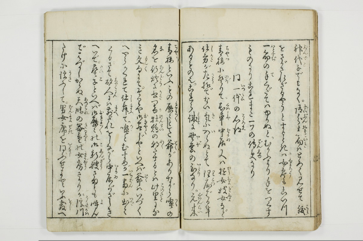 （娼婦／教導）花街風流解/A122_3_028