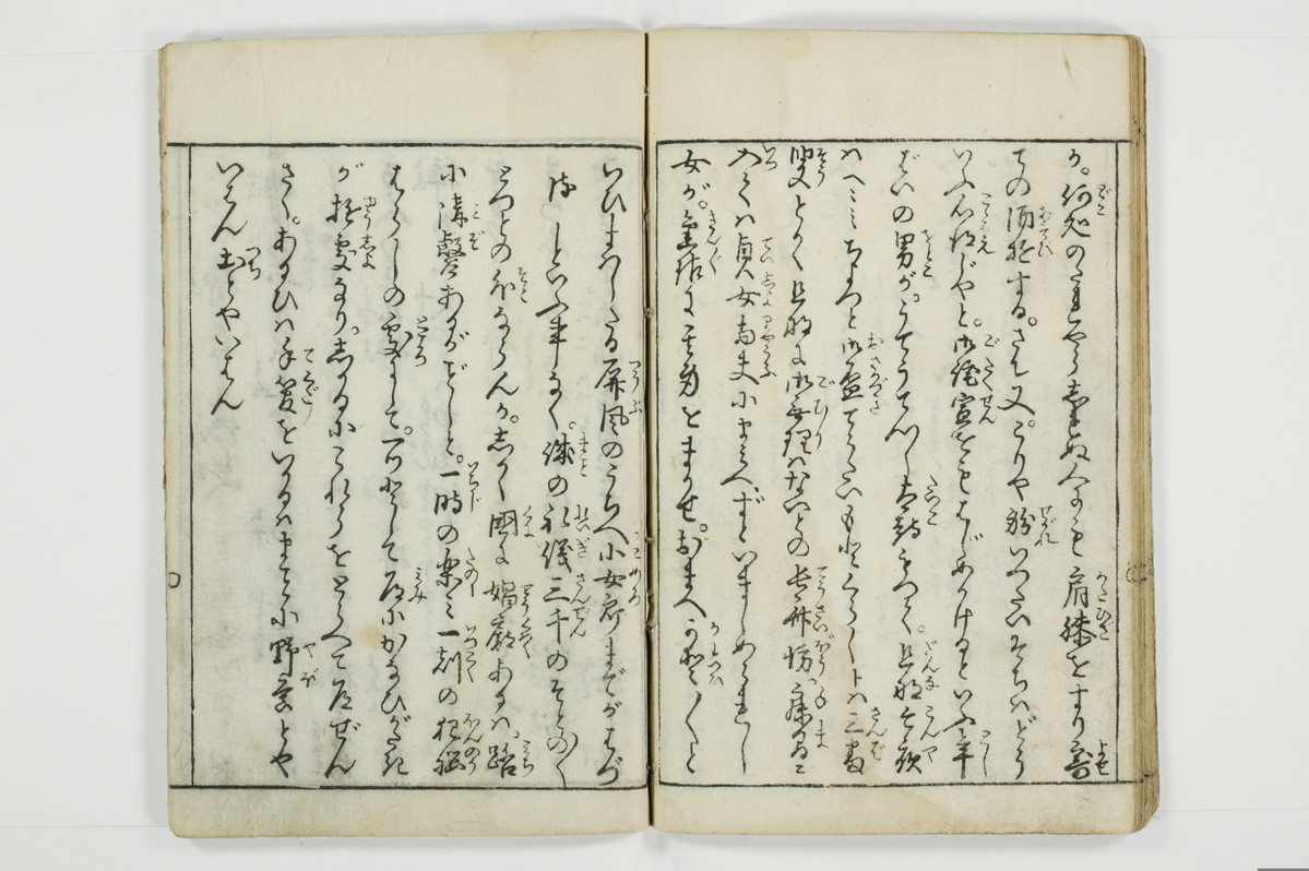 （娼婦／教導）花街風流解/A122_3_029