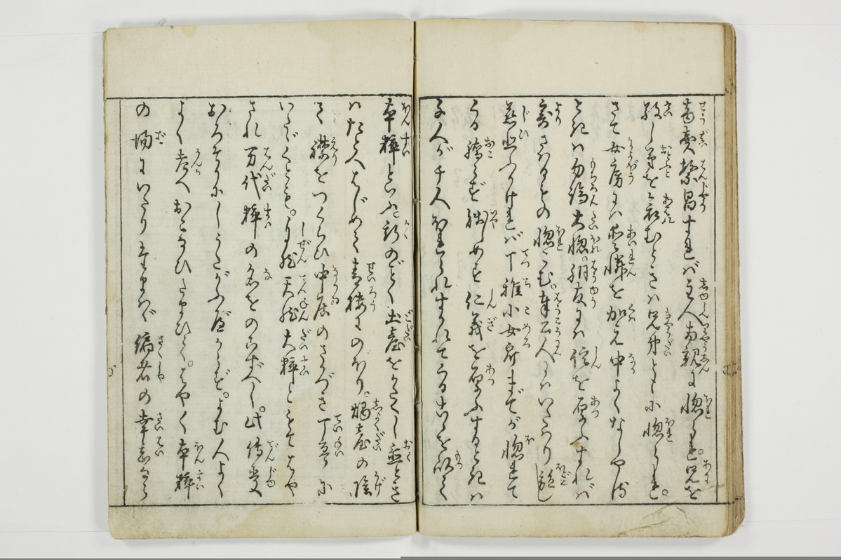 （娼婦／教導）花街風流解/A122_3_032