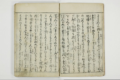 （娼婦／教導）花街風流解/A122_3_003