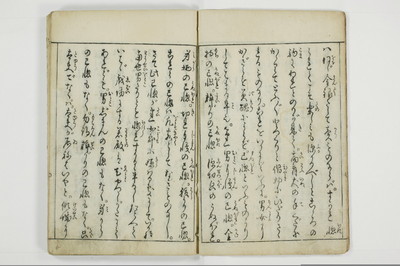 （娼婦／教導）花街風流解/A122_3_004