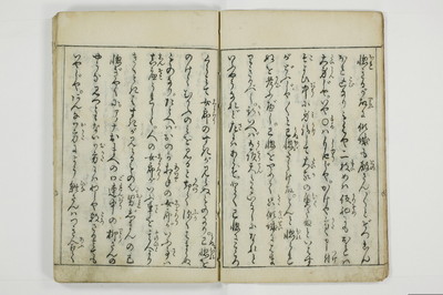 （娼婦／教導）花街風流解/A122_3_005