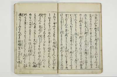 （娼婦／教導）花街風流解/A122_3_006