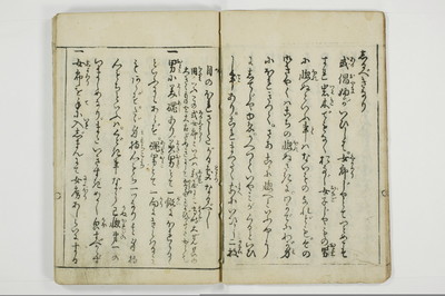 （娼婦／教導）花街風流解/A122_3_007