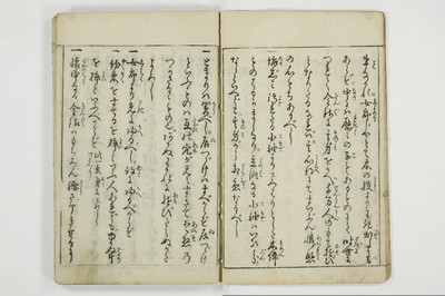 （娼婦／教導）花街風流解/A122_3_008