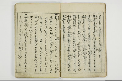 （娼婦／教導）花街風流解/A122_3_009