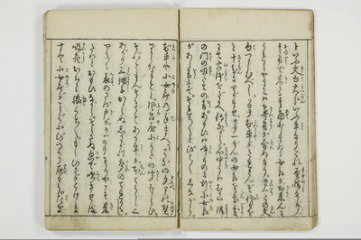 （娼婦／教導）花街風流解/A122_3_011