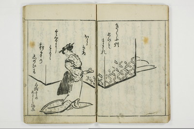 （娼婦／教導）花街風流解/A122_3_013
