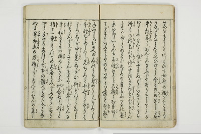 （娼婦／教導）花街風流解/A122_3_016