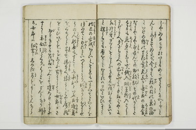 （娼婦／教導）花街風流解/A122_3_017
