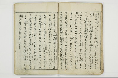 （娼婦／教導）花街風流解/A122_3_018
