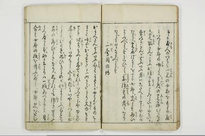 （娼婦／教導）花街風流解/A122_3_019