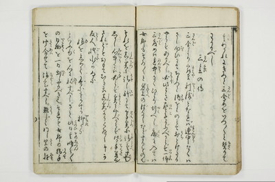 （娼婦／教導）花街風流解/A122_3_021