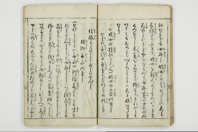 （娼婦／教導）花街風流解/A122_3_022
