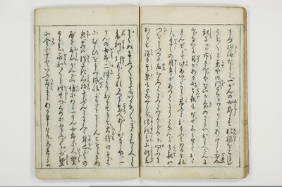 （娼婦／教導）花街風流解/A122_3_024