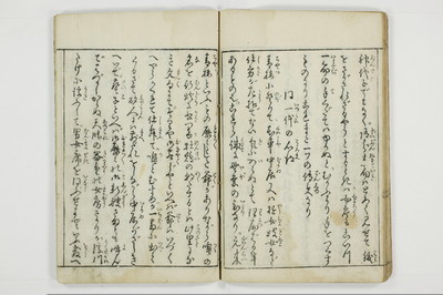 （娼婦／教導）花街風流解/A122_3_028