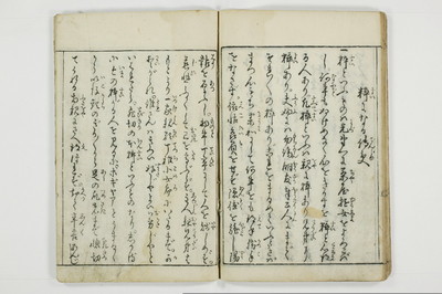 （娼婦／教導）花街風流解/A122_3_030