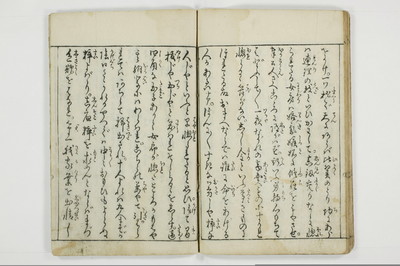 （娼婦／教導）花街風流解/A122_3_031