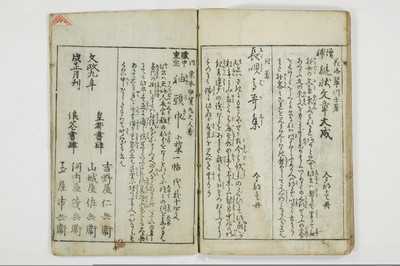 （娼婦／教導）花街風流解/A122_3_035