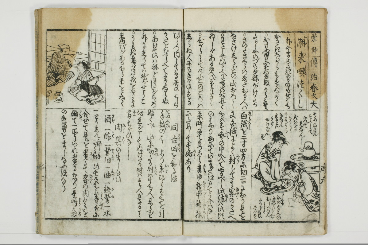 倡売往来/A123_008