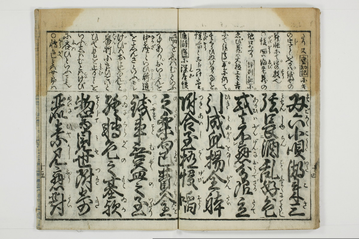 倡売往来/A123_024