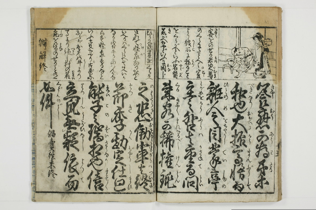倡売往来/A123_025
