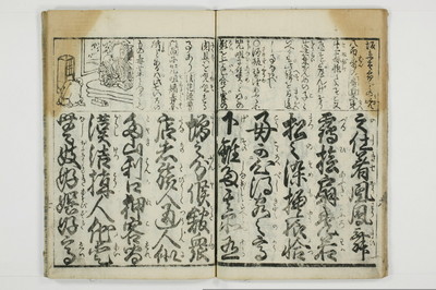 倡売往来/A123_016