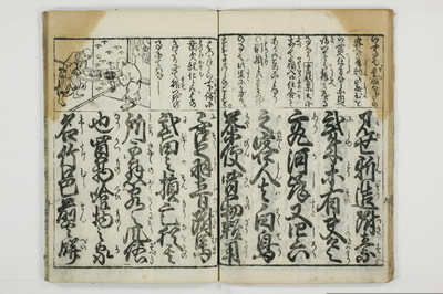 倡売往来/A123_019