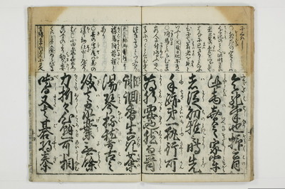倡売往来/A123_023