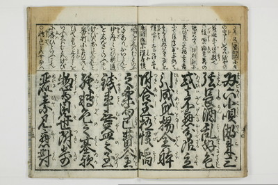 倡売往来/A123_024