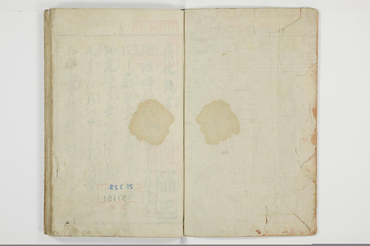 （河東／方言）箱枕/A126_1_002