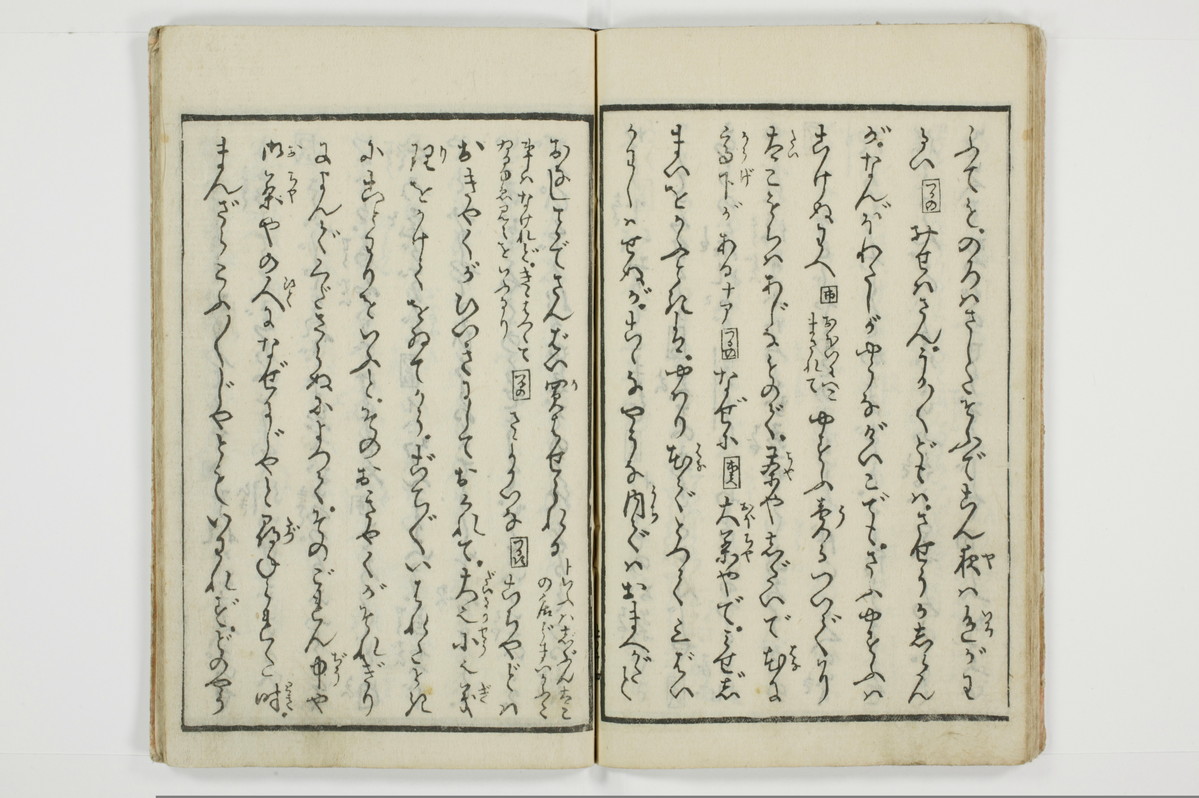 （河東／方言）箱枕/A126_1_021