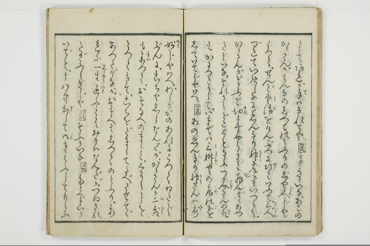 （河東／方言）箱枕/A126_1_023