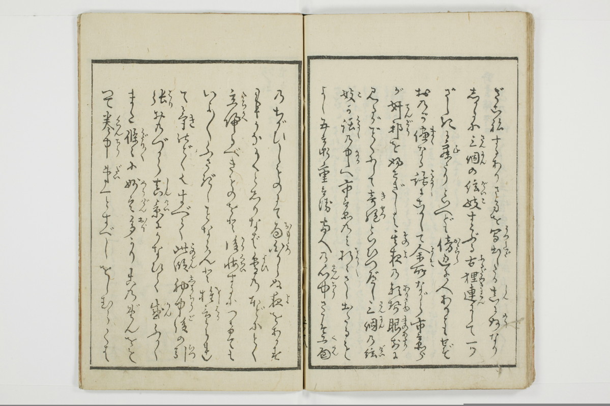 （河東／方言）箱枕/A126_1_025