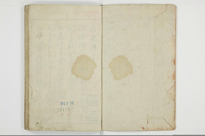 （河東／方言）箱枕/A126_1_002