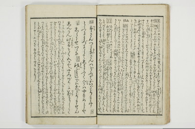 （河東／方言）箱枕/A126_1_017