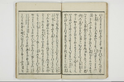 （河東／方言）箱枕/A126_1_022