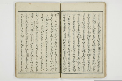 （河東／方言）箱枕/A126_1_023