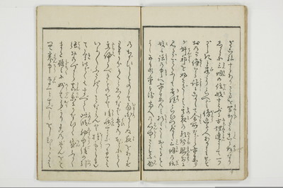 （河東／方言）箱枕/A126_1_025