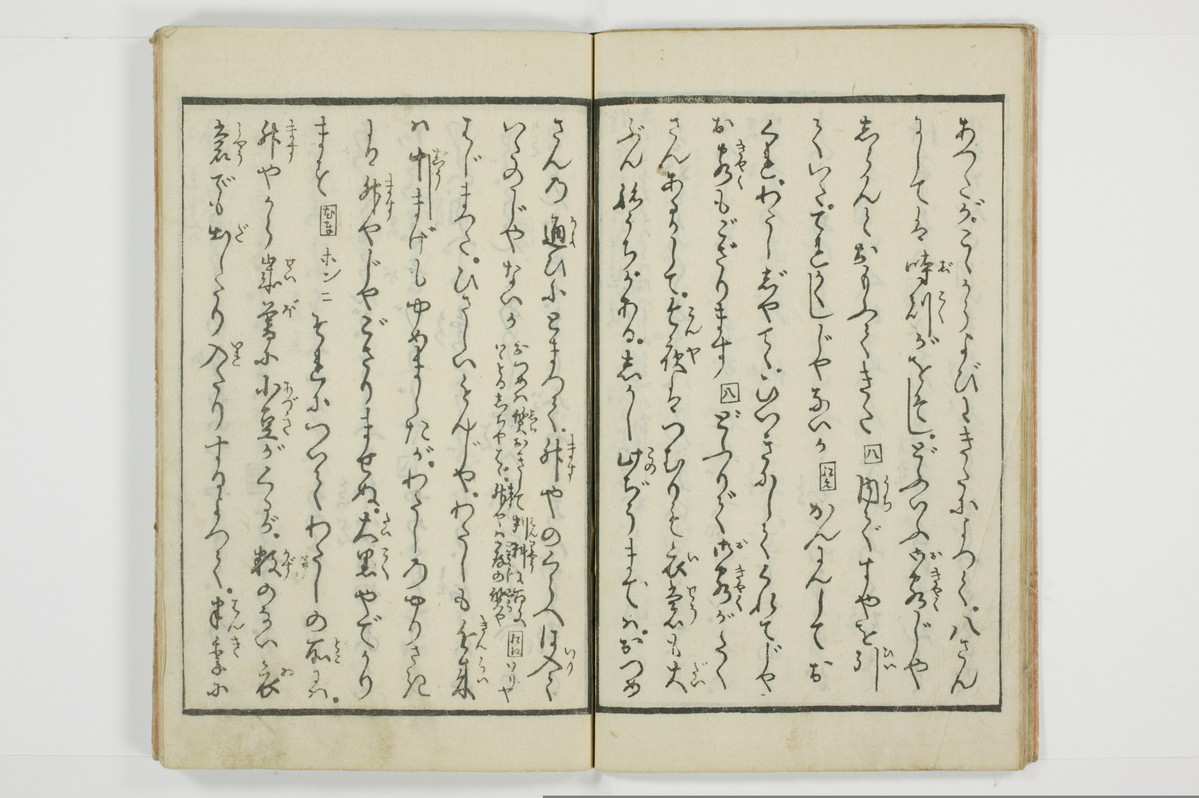 （河東／方言）箱枕/A126_2_013
