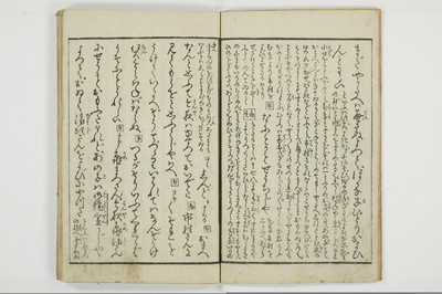 （河東／方言）箱枕/A126_2_004