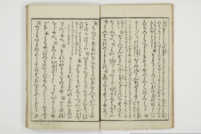（河東／方言）箱枕/A126_2_005