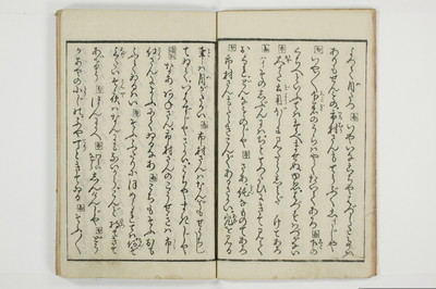 （河東／方言）箱枕/A126_2_006